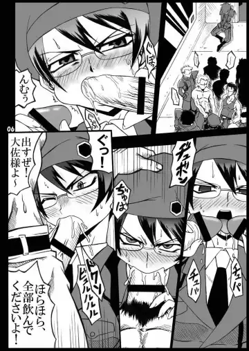 [Gekoge Satoru] Taisa ~DL Fhentai - Page 5