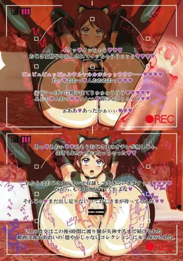 [Mevius9] Shibuki Ran to, Kedamono Friends Fhentai - Page 11