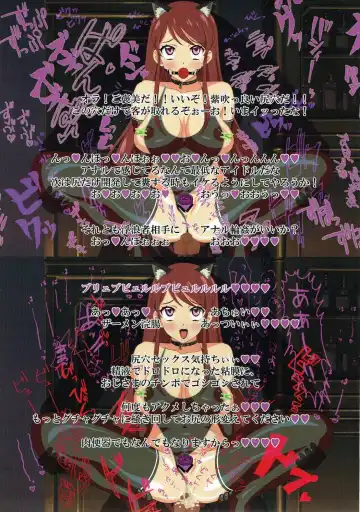 [Mevius9] Shibuki Ran to, Kedamono Friends Fhentai - Page 7