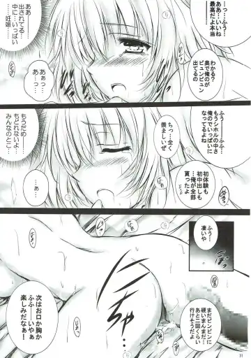 [Tsukishima Kai] "Nigerarenai." Fhentai - Page 30