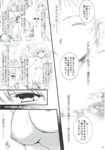 [Tsukishima Kai] "Nigerarenai." Fhentai - Page 32