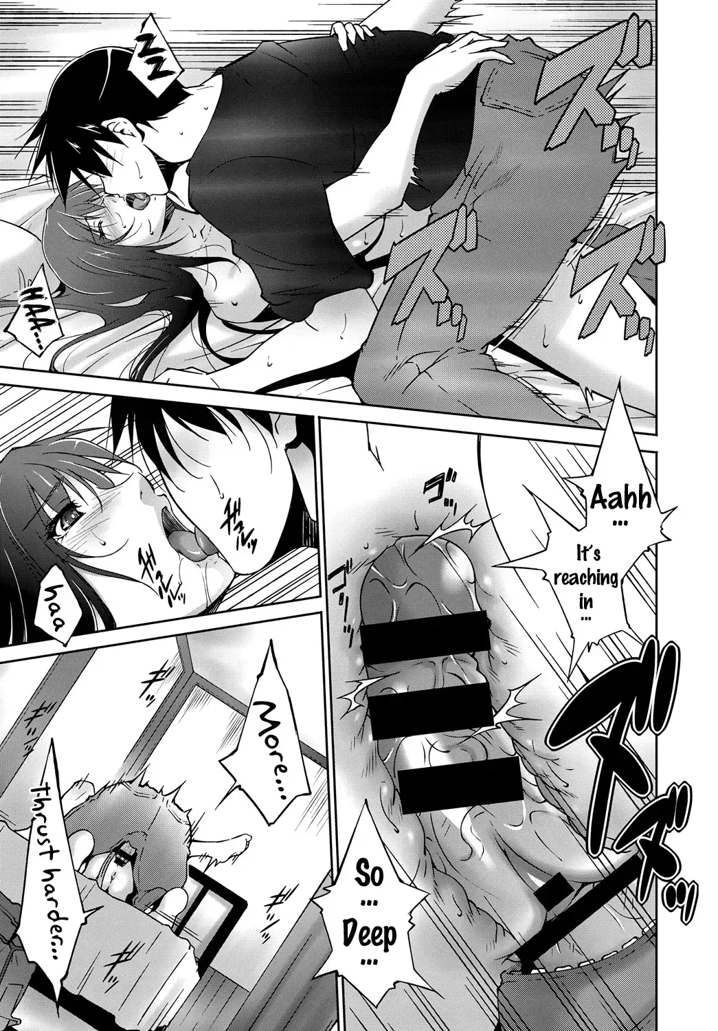 [Touma Itsuki] Saigo no Yoru - the last night. Fhentai - Page 13