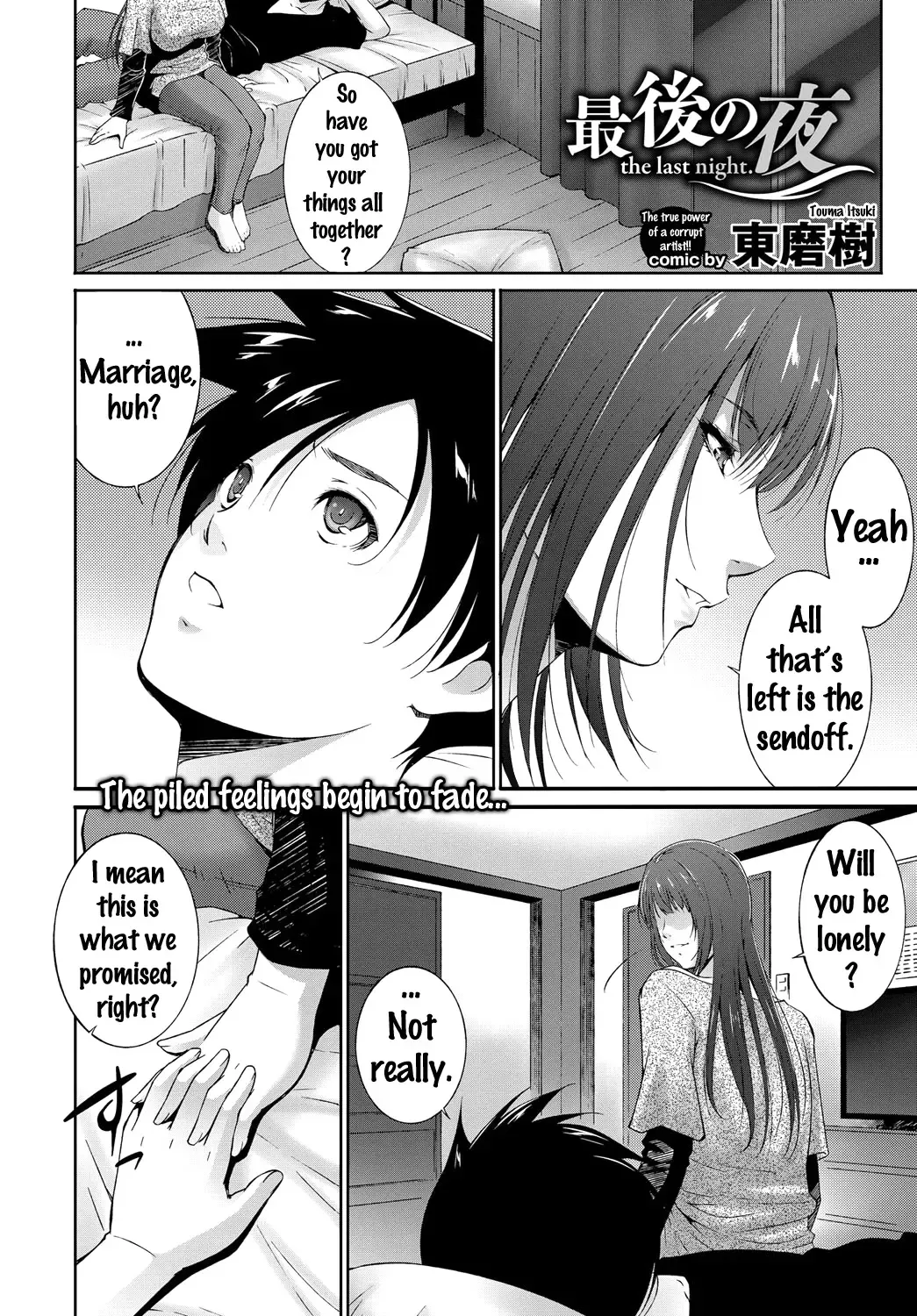 [Touma Itsuki] Saigo no Yoru - the last night. Fhentai - Page 2