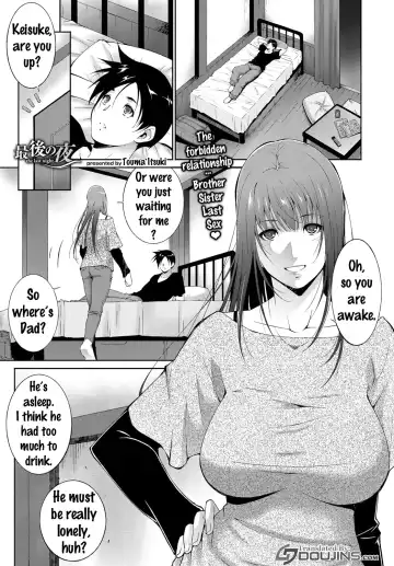 Read [Touma Itsuki] Saigo no Yoru - the last night. - Fhentai