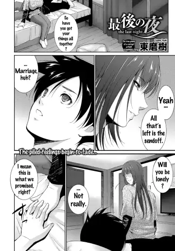 [Touma Itsuki] Saigo no Yoru - the last night. Fhentai - Page 2
