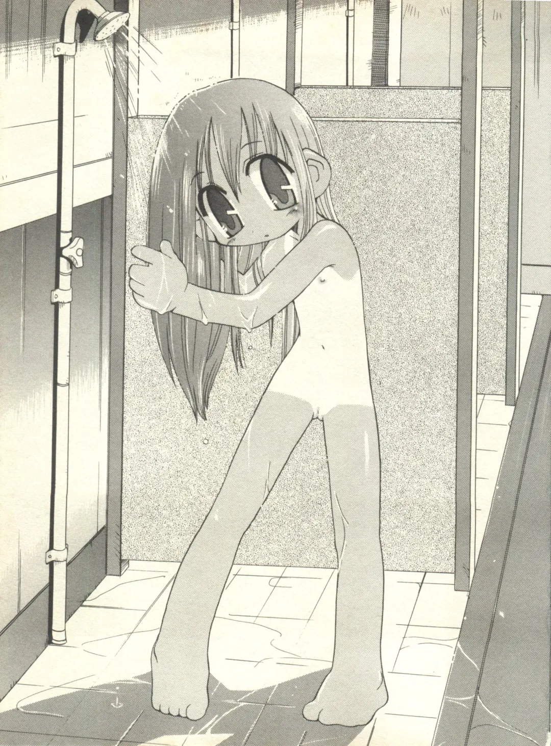 Milk Comic Sakura Vol. 10 Fhentai - Page 90