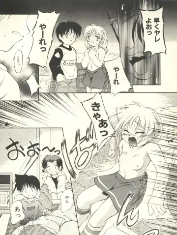 Milk Comic Sakura Vol. 10 Fhentai - Page 101