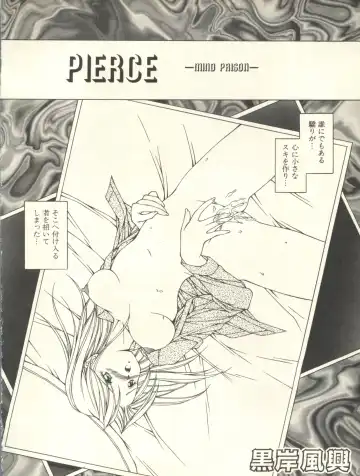 Milk Comic Sakura Vol. 10 Fhentai - Page 113