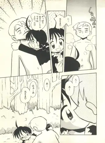 Milk Comic Sakura Vol. 10 Fhentai - Page 130