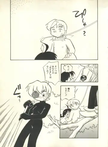 Milk Comic Sakura Vol. 10 Fhentai - Page 132