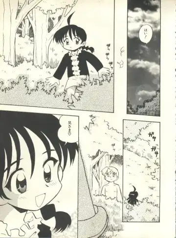 Milk Comic Sakura Vol. 10 Fhentai - Page 136