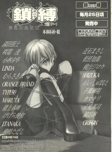 Milk Comic Sakura Vol. 10 Fhentai - Page 160