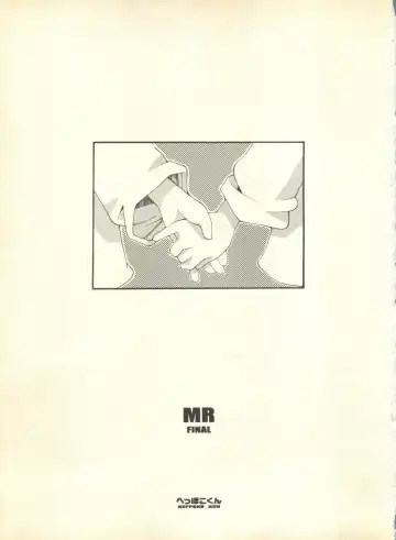 Milk Comic Sakura Vol. 10 Fhentai - Page 6