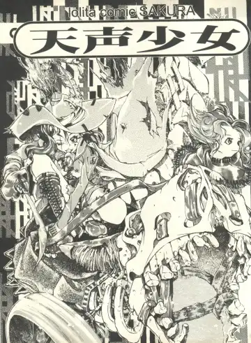 Milk Comic Sakura Vol. 10 Fhentai - Page 82