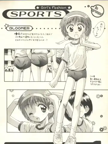 Milk Comic Sakura Vol. 10 Fhentai - Page 85