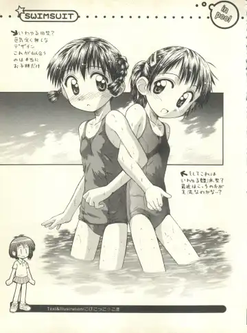 Milk Comic Sakura Vol. 10 Fhentai - Page 86