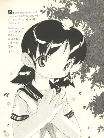 Milk Comic Sakura Vol. 10 Fhentai - Page 91