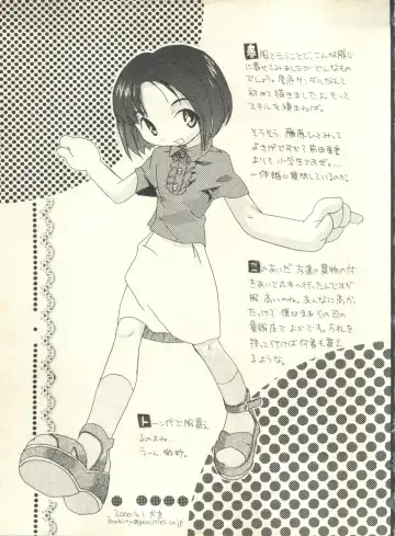 Milk Comic Sakura Vol. 10 Fhentai - Page 92