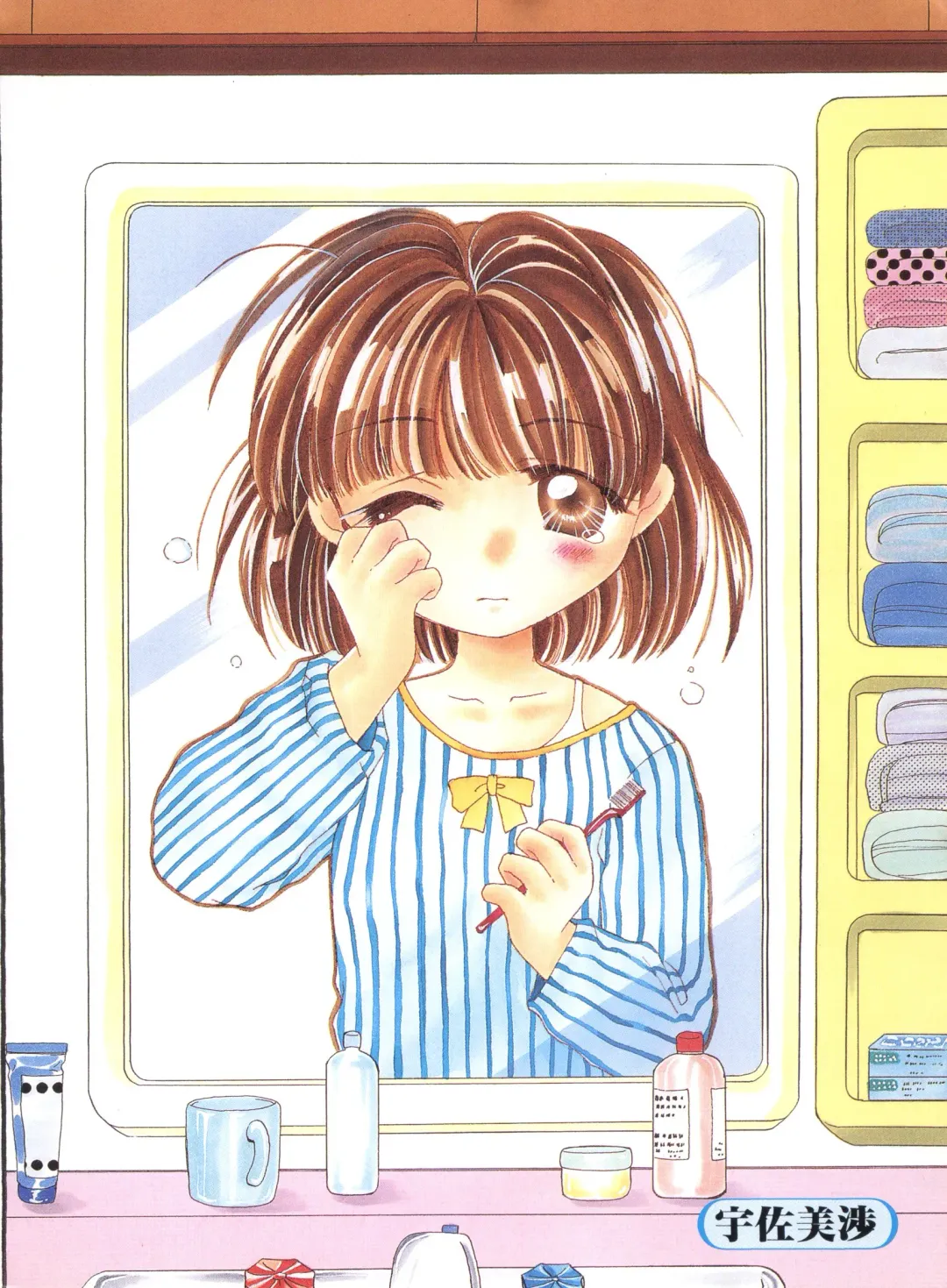 Comic Alice Club Vol. 6 Fhentai - Page 10