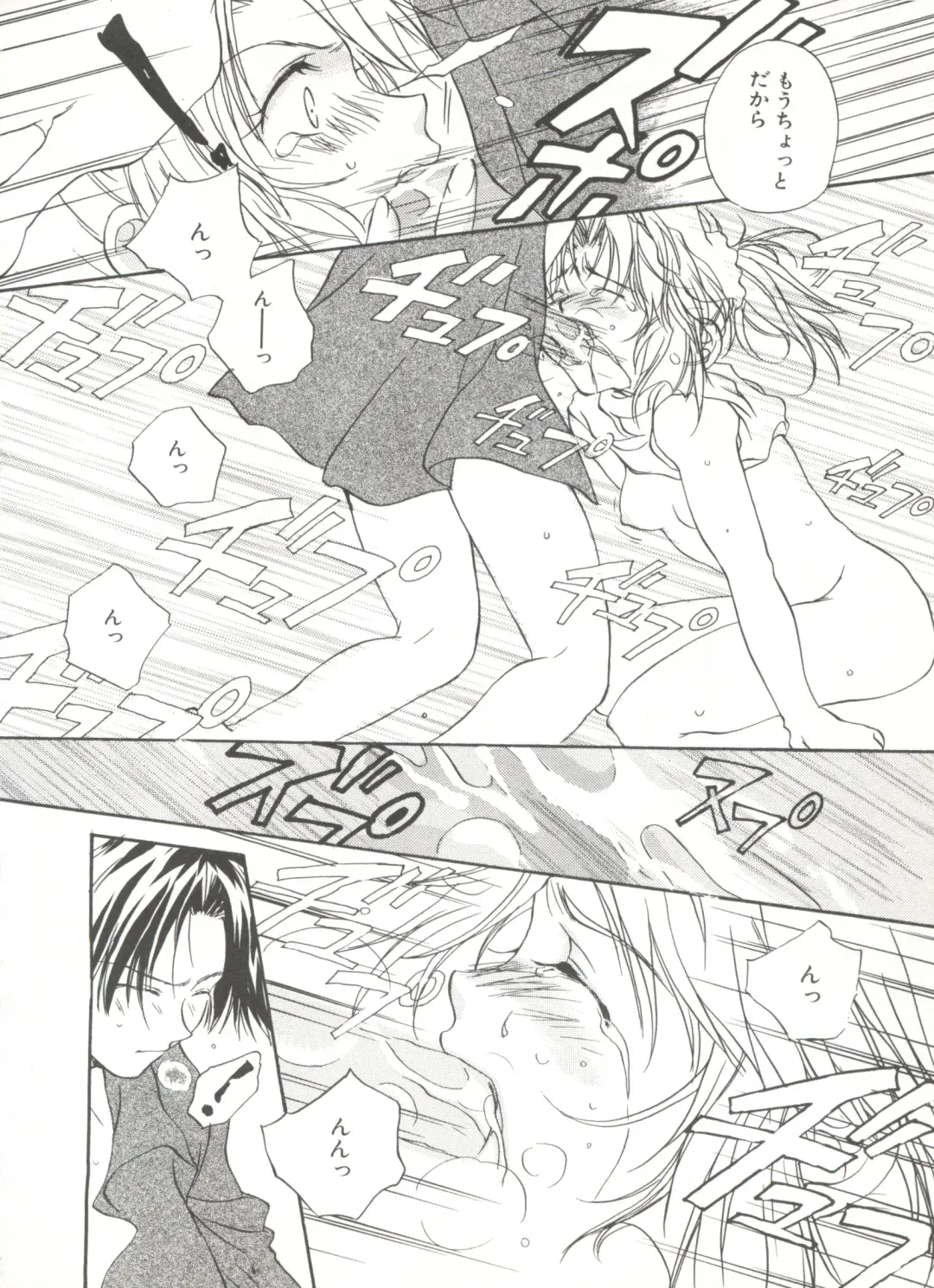 Comic Alice Club Vol. 6 Fhentai - Page 100