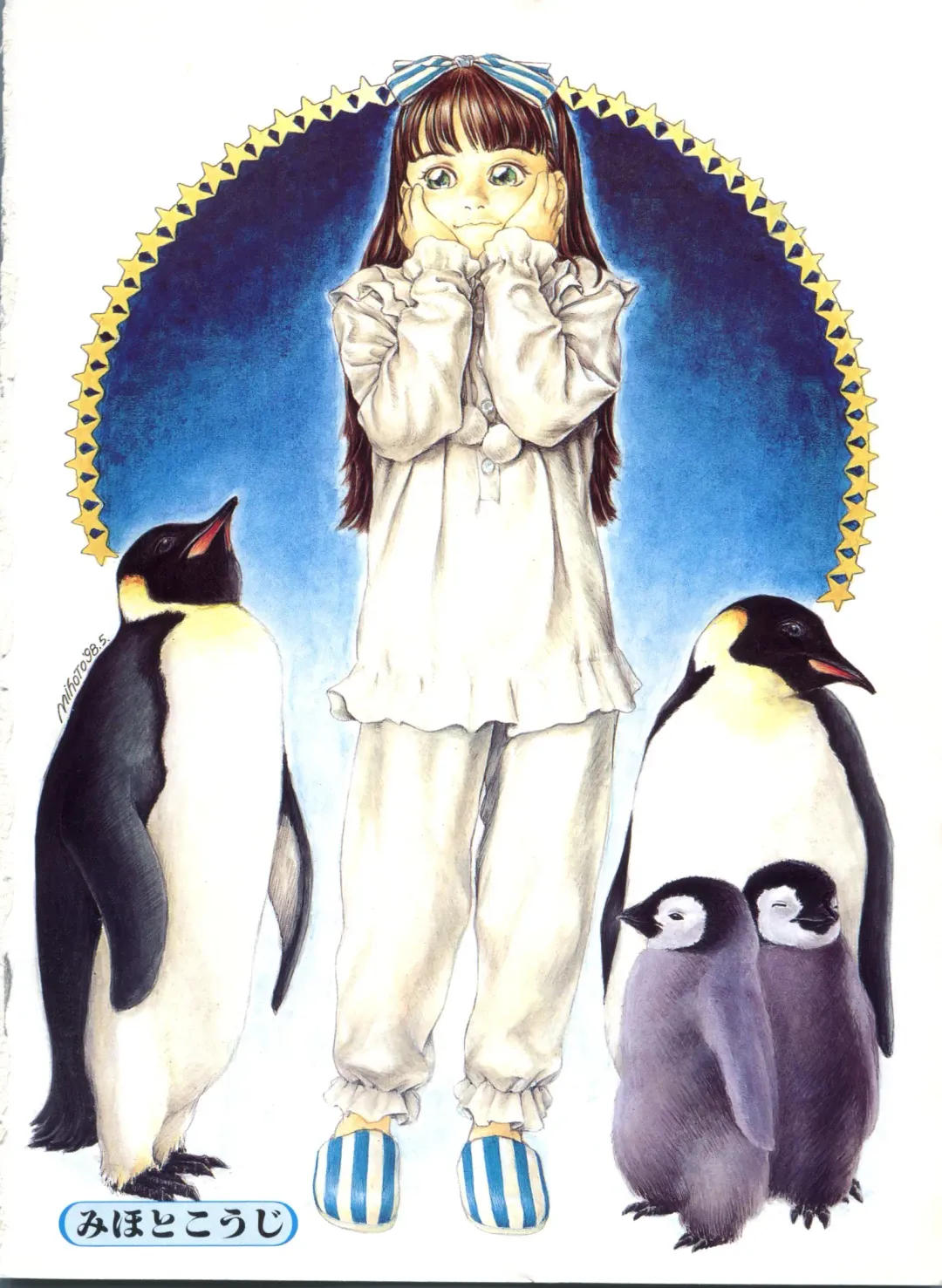 Comic Alice Club Vol. 6 Fhentai - Page 12