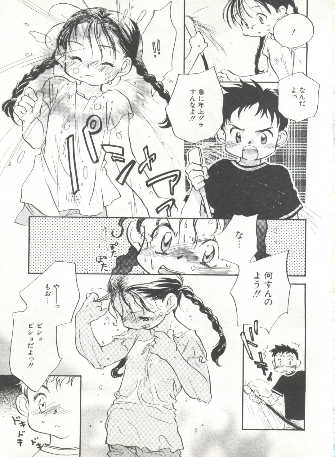 Comic Alice Club Vol. 6 Fhentai - Page 157