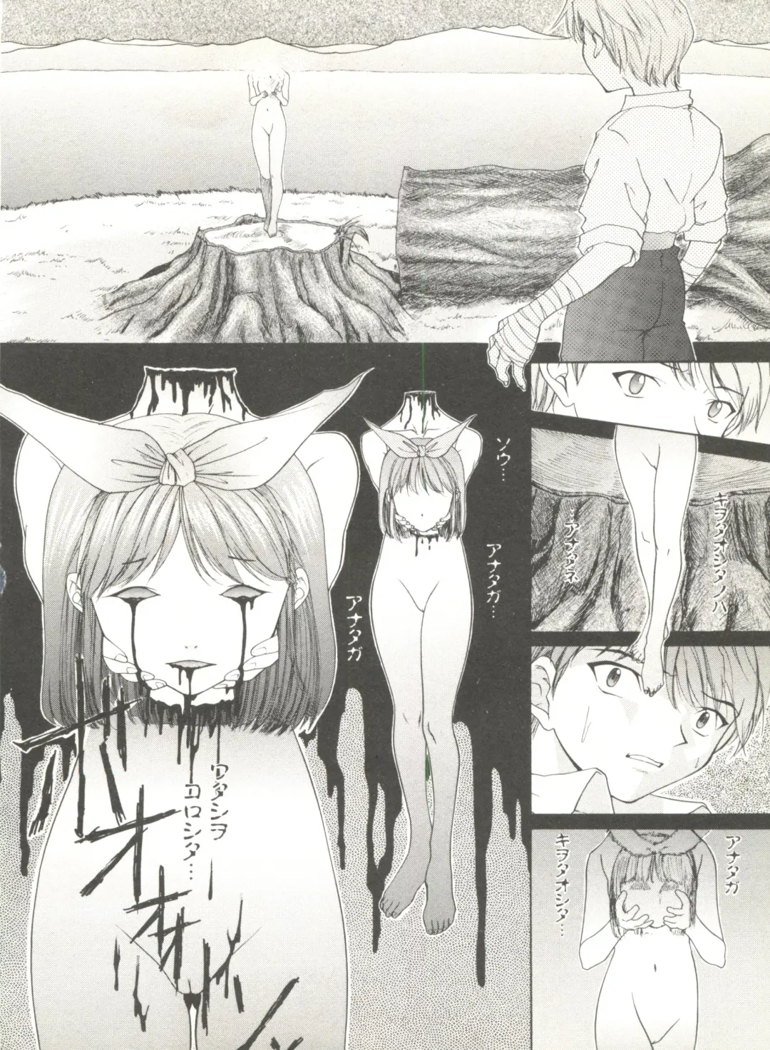 Comic Alice Club Vol. 6 Fhentai - Page 166