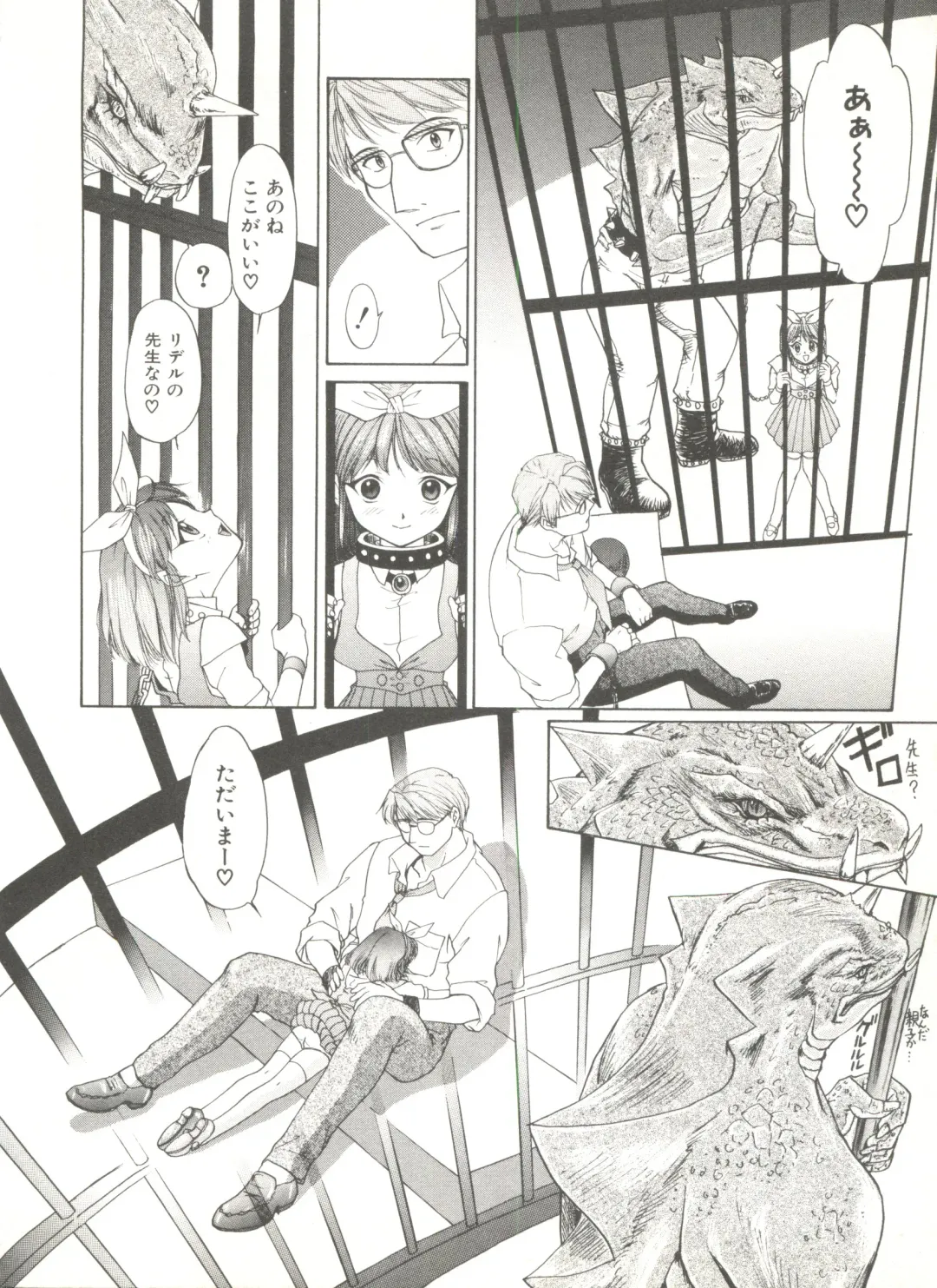 Comic Alice Club Vol. 6 Fhentai - Page 178