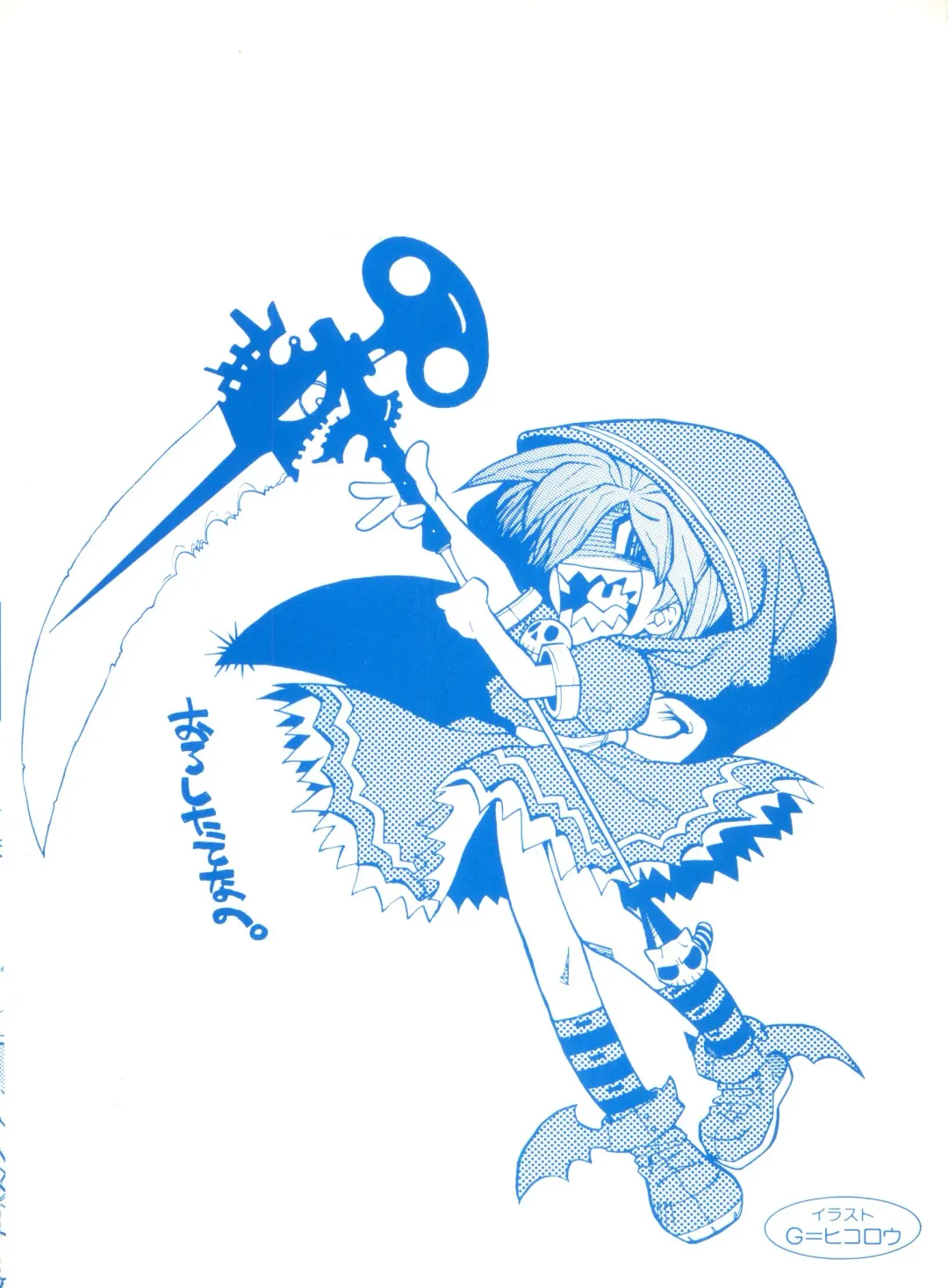 Comic Alice Club Vol. 6 Fhentai - Page 185