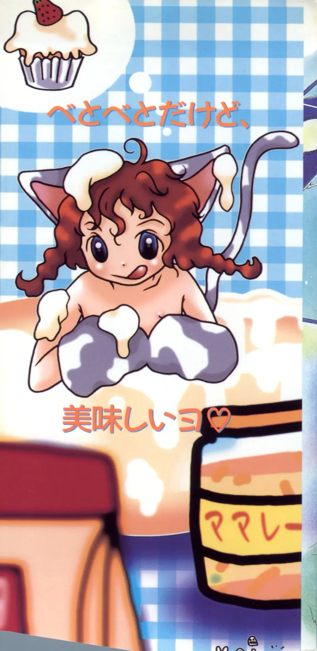 Comic Alice Club Vol. 6 Fhentai - Page 3