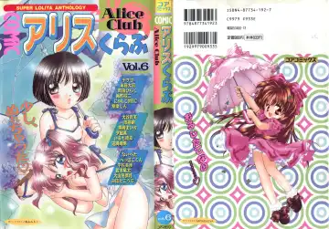Read Comic Alice Club Vol. 6 - Fhentai