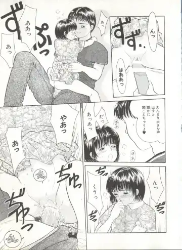 Comic Alice Club Vol. 6 Fhentai - Page 149