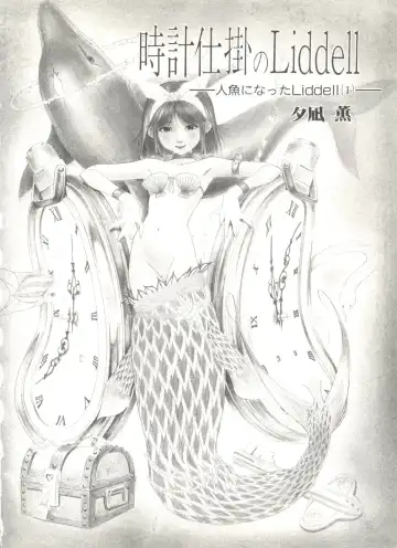 Comic Alice Club Vol. 6 Fhentai - Page 164