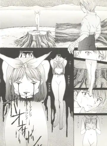 Comic Alice Club Vol. 6 Fhentai - Page 166