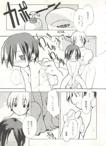 Comic Alice Club Vol. 6 Fhentai - Page 17