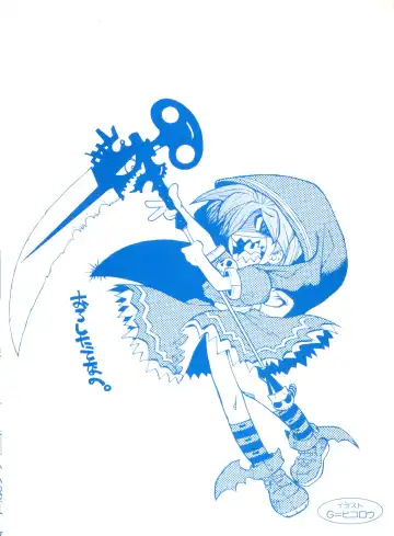 Comic Alice Club Vol. 6 Fhentai - Page 185