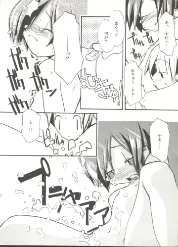 Comic Alice Club Vol. 6 Fhentai - Page 20