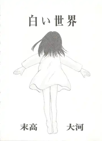 Comic Alice Club Vol. 6 Fhentai - Page 30