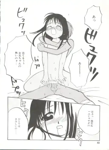 Comic Alice Club Vol. 6 Fhentai - Page 42