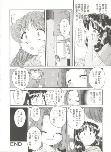 Comic Alice Club Vol. 6 Fhentai - Page 76