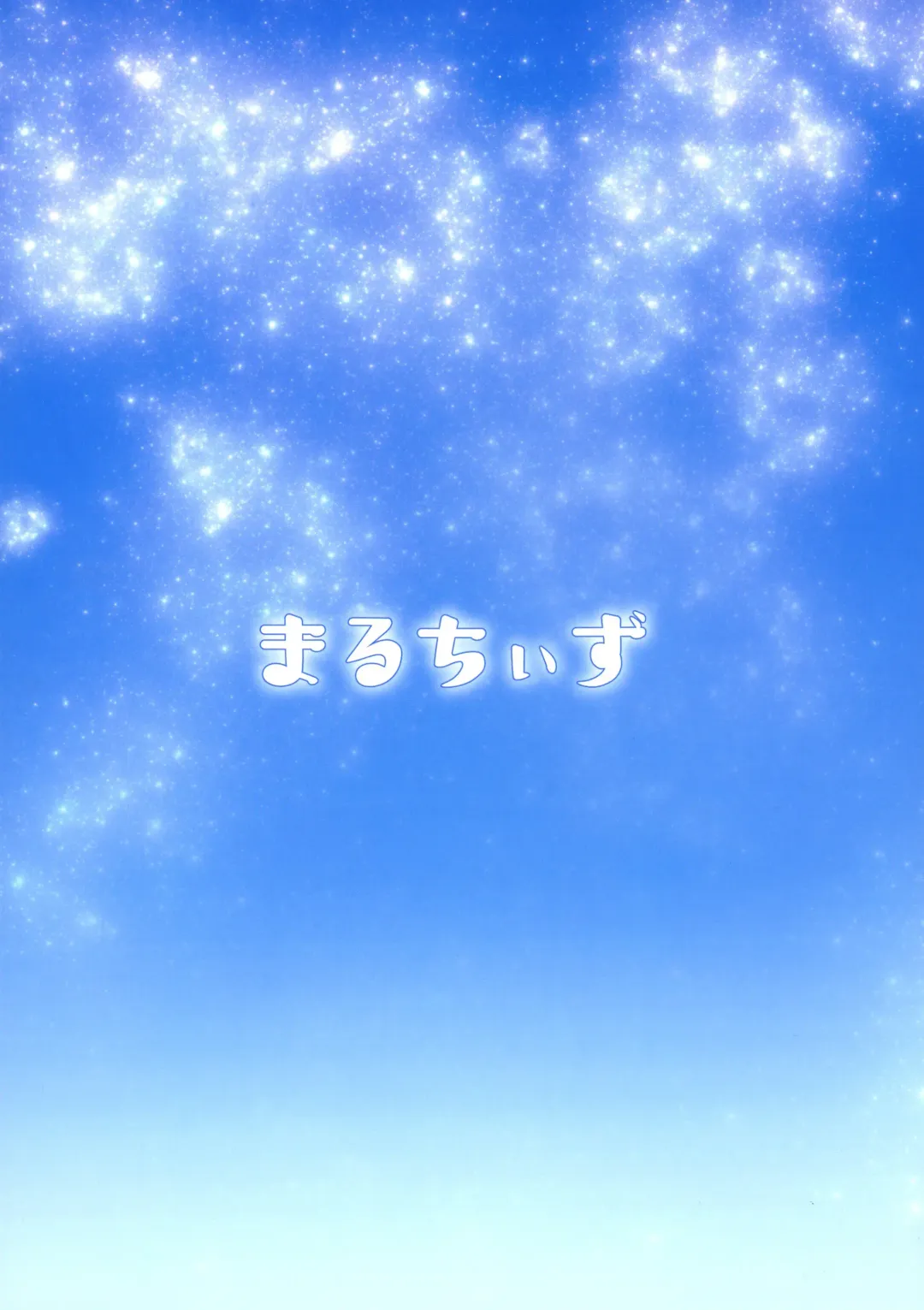 [Runrun] Futanari Zelda Hime to Dokidoki = Kekkonshiki Fhentai - Page 3