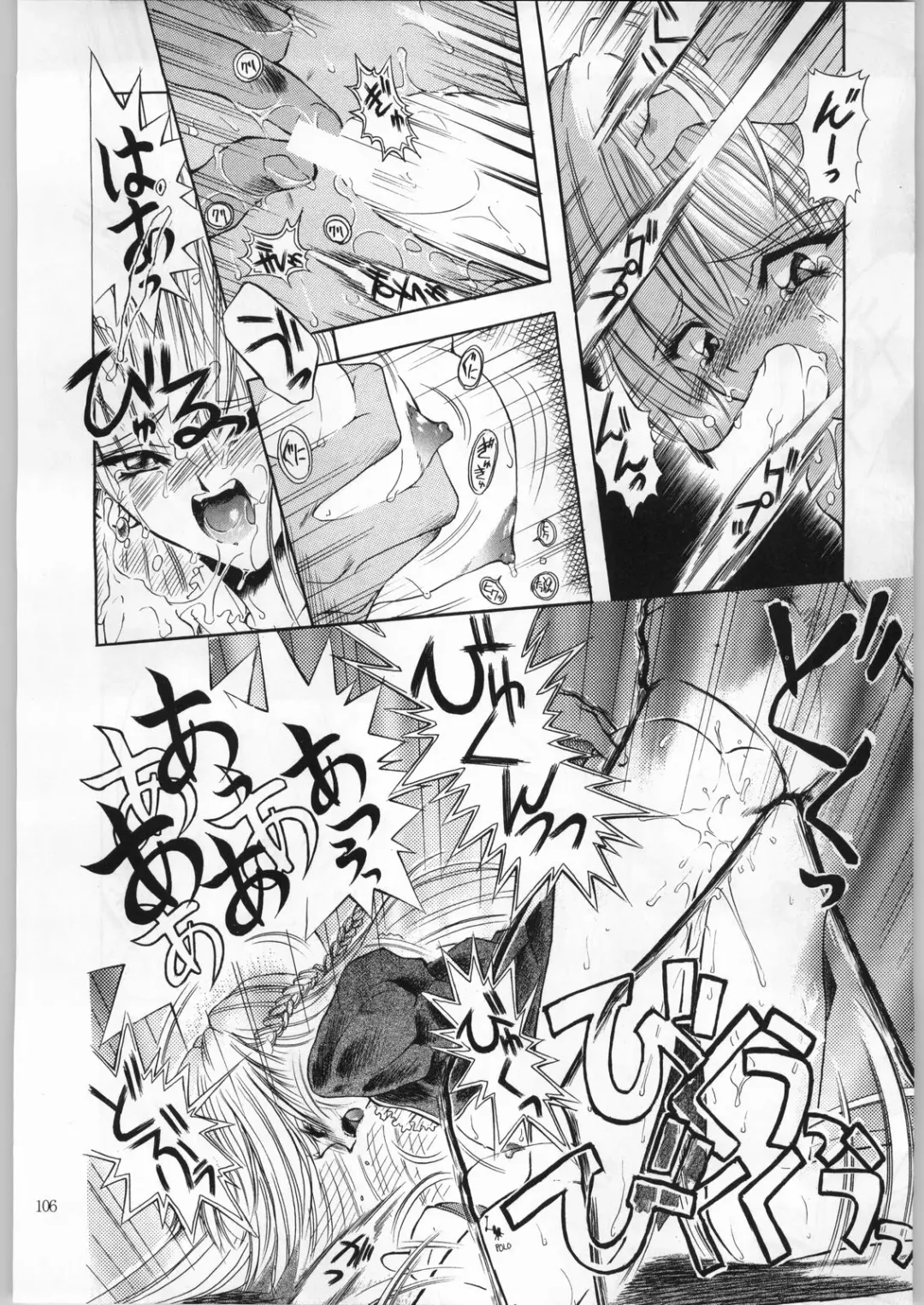 [Aka Marl] Akai Cycle II Fhentai - Page 105