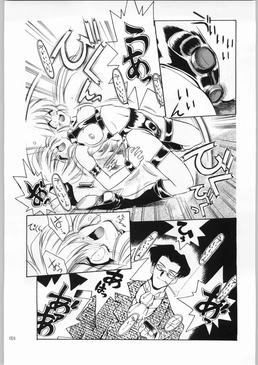 [Aka Marl] Akai Cycle II Fhentai - Page 23