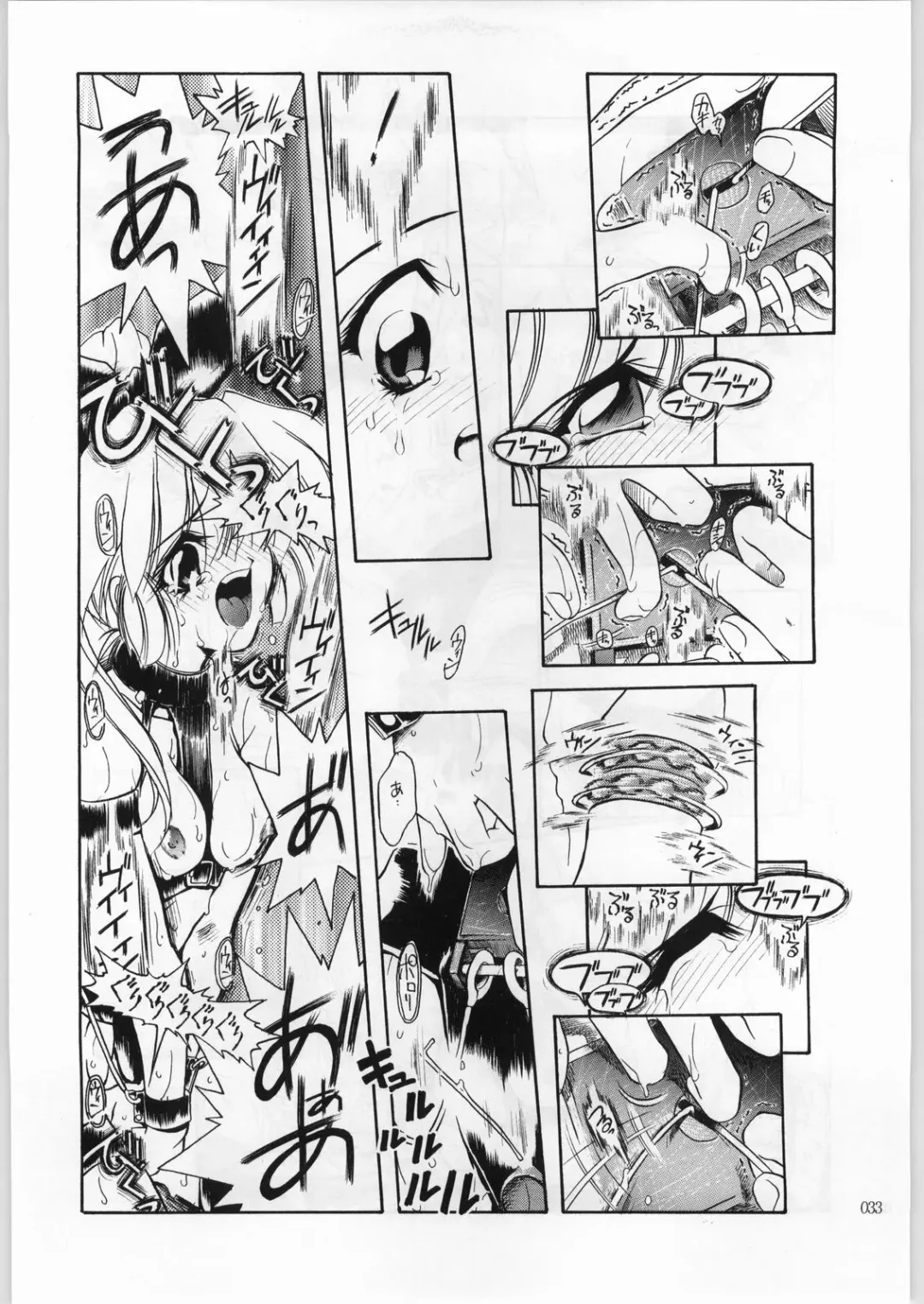 [Aka Marl] Akai Cycle II Fhentai - Page 32