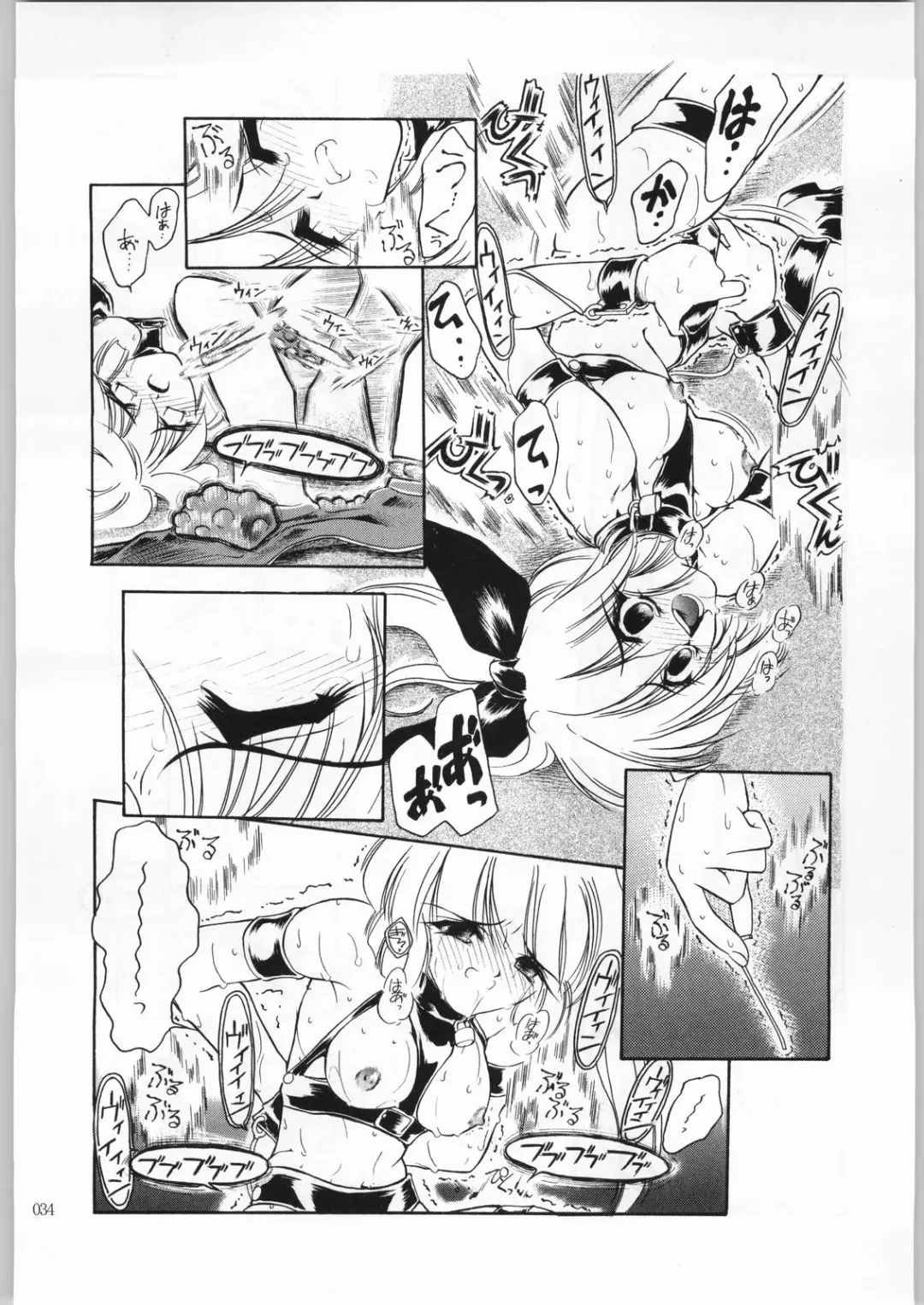 [Aka Marl] Akai Cycle II Fhentai - Page 33