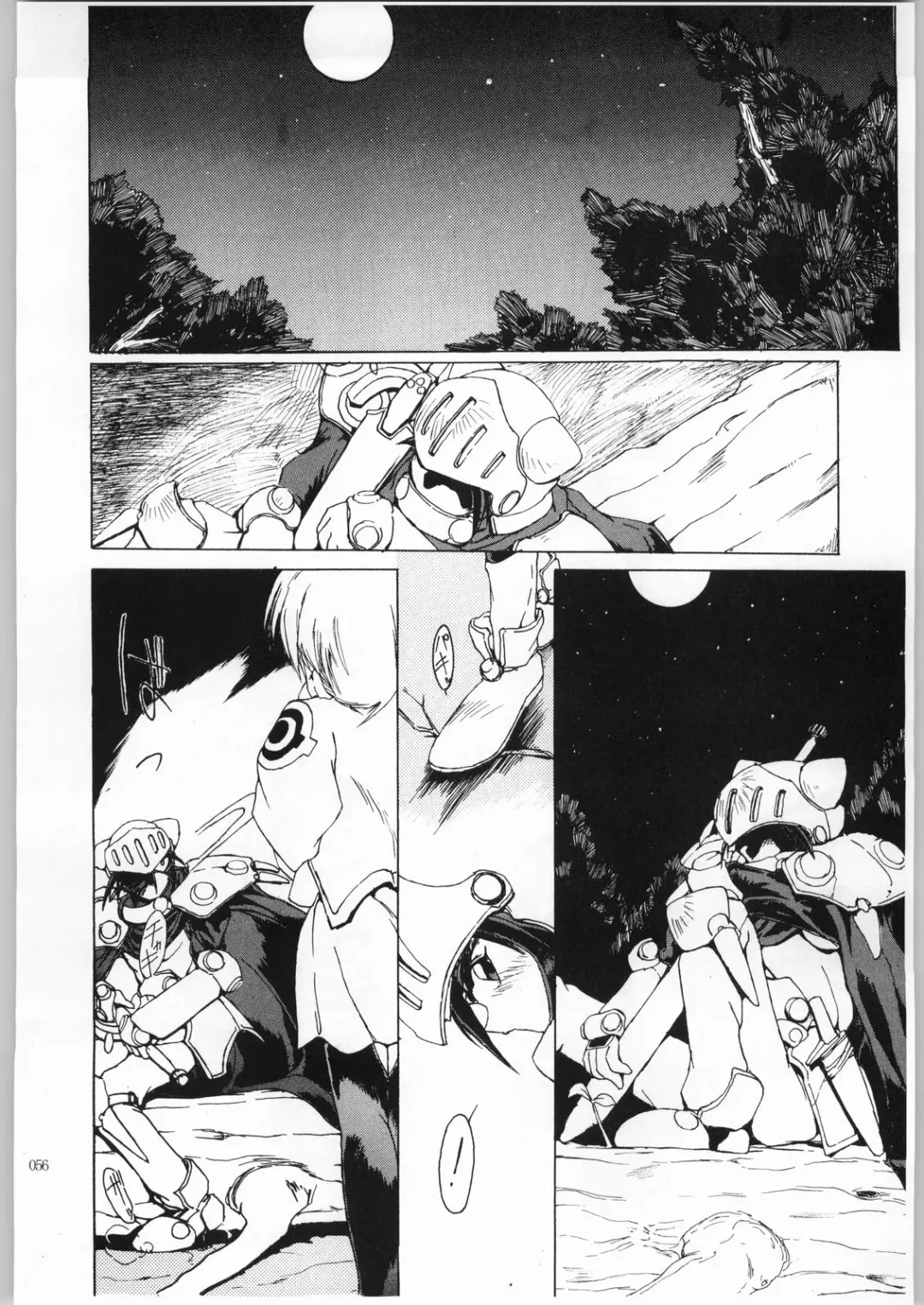 [Aka Marl] Akai Cycle II Fhentai - Page 55