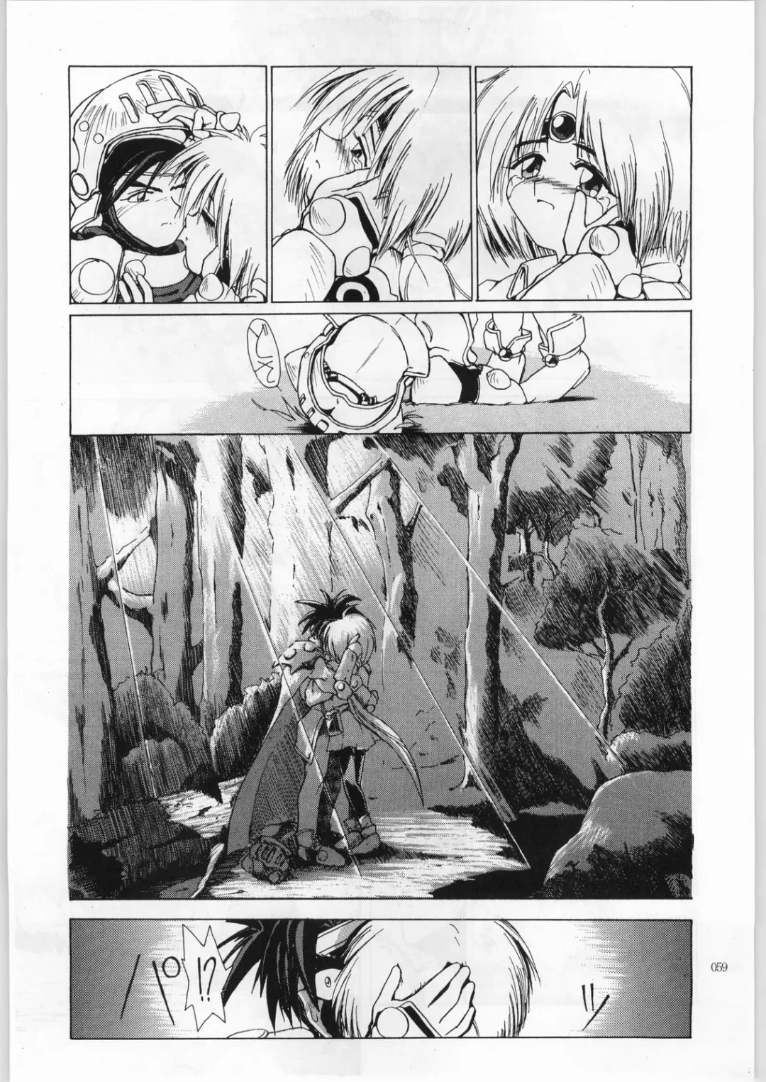 [Aka Marl] Akai Cycle II Fhentai - Page 58