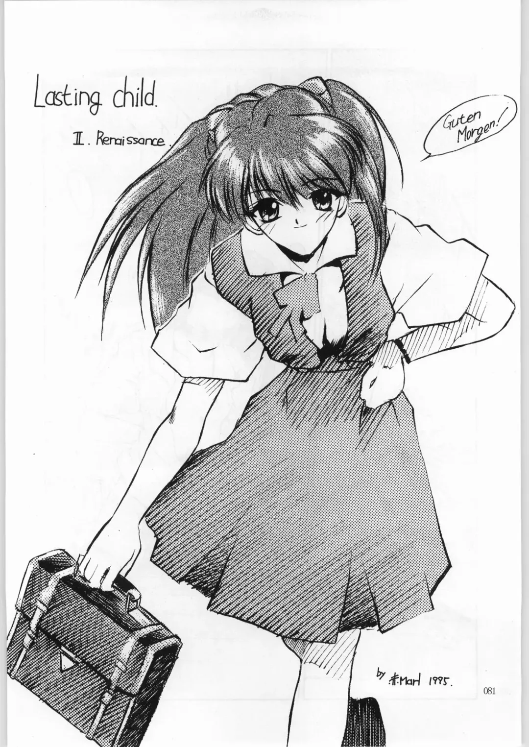 [Aka Marl] Akai Cycle II Fhentai - Page 80