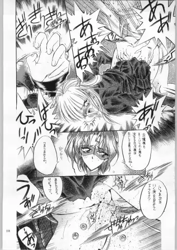 [Aka Marl] Akai Cycle II Fhentai - Page 103