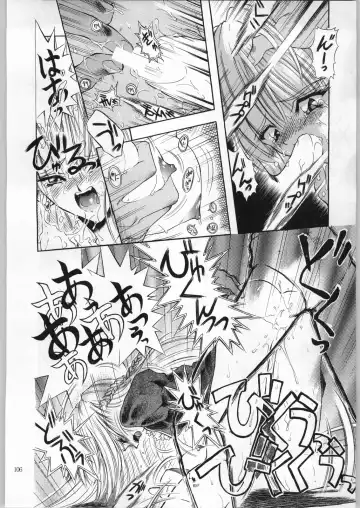 [Aka Marl] Akai Cycle II Fhentai - Page 105